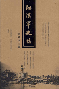 琉文21 » 2019年3月 尖閣諸島文献資料編纂会『尖閣諸島盛衰